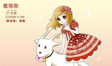 摩羯座今日运势2017年4月29日