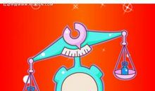 天秤座今日运势2017年4月29日