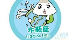 水瓶座今日运势2017年4月28日