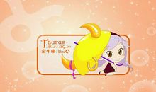 一个狮子座的女孩等待金牛的爱