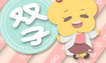 百变女巫 双子座9月月度运势