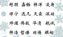 女宝宝取名的8个好方法