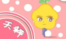 闹闹女巫天秤座6月运势