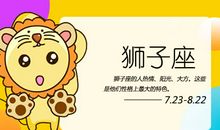 当狮子座女生谈了个小奶狗男友