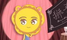 2021狮子座全年桃花运势达到巅峰的月份