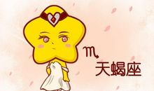 2021年上升星座运势 谁的财运最旺