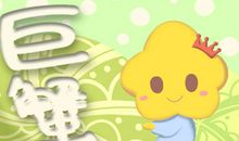 2020年巨蟹座运势最好的月份