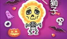 艾菲尔 狮子座10月运势吉凶