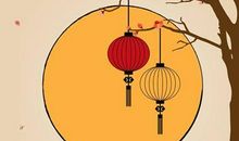 定的星座组成及新年开运物