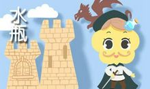 2021年可以助力水瓶座运势贵人会是哪个星座