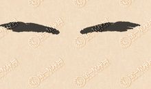 男人眉毛前浓后稀命运 好命眉毛