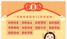 摩羯座开运营养品