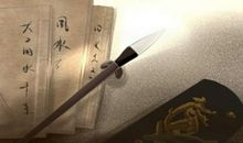 农历18出生的女人什么命 性格运势如何