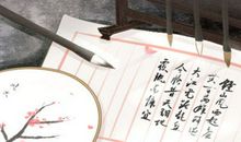 什么八字的人有才华 有何说法