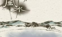 婚后发达的八字有什么特点