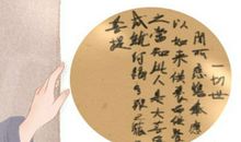 嫁得好八字女人八字特征