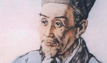 生肖虎名人："医中之圣"李时珍