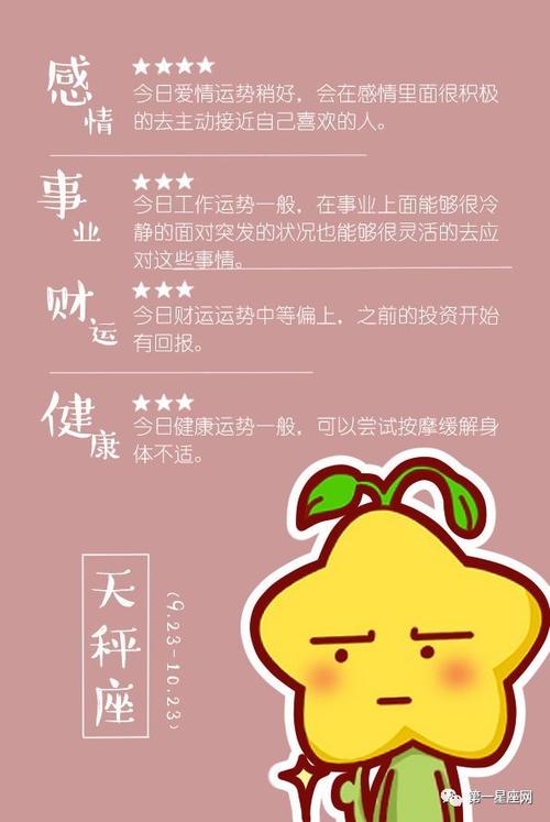 双夏季财富