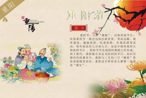 狮子座崇阳节