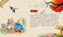 狮子座重阳节开运法