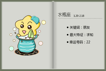 2019年11月财富2月2日摩加巫婆2019年