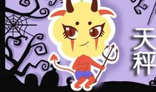 2021年天秤座本命年48岁运势有难吗 如何处理