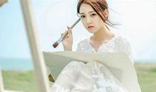 李云天今日生肖运势2020年10月13日