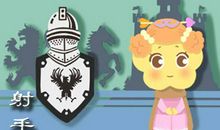 艾菲尔 射手座六月运势吉凶