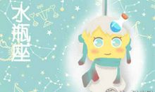 判答 2019年水瓶座1月运势