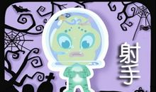 2021年射手座本命年72岁运势分析 老当益壮