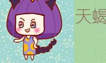 2021年白羊座互相纠缠的孽缘会是哪个星座