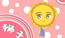 Alex 狮子座一周运势吉凶10.19-10.25