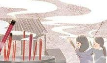 车公灵签第七十九签 致身事主以忠良