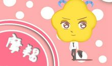 2021年 四大星座会梦想成真 看看有你吗