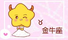 2021年金牛座吉祥色和幸运数字都是什么