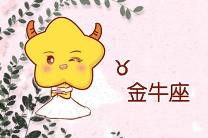 婚姻日期询价2021 jerurus婚礼ji日本查询表2