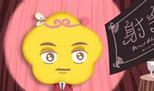 射手座和白羊座相克吗