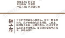 闹闹女巫店今日运势2020年10月23日