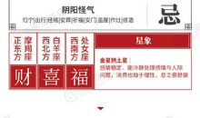 闹闹女巫店今日运势2020年10月24日