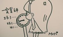 减肥困难户生肖虎