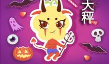 2021年天秤座和天秤座的爱情运势怎么样