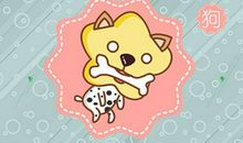 2021年生肖狗女破解 感情运不好如何化解