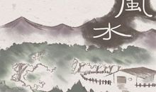 八字五行测算在线查询