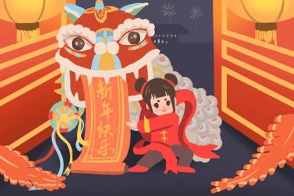 中国新年海关年度海关介绍1
