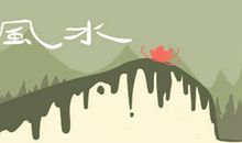 生辰八字用中国时间还是外国时间算