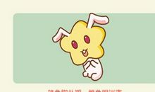 87年生肖在2021年运势如何 今年能结婚吗