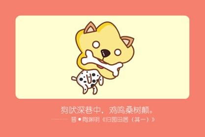 如何在2021 Xiaozi Dog Fortune上运气？