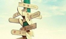 连地图都看不明白的路痴生肖