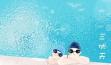 2021年三伏天时间是什么时候 7月21日开始