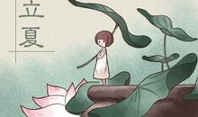 2021年立夏节气挂蛋是什么习俗 养生适合的水果是什么